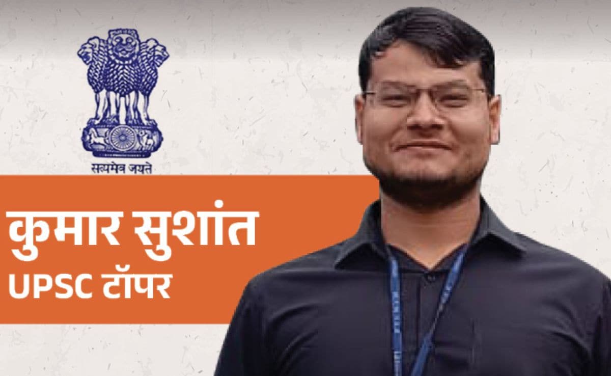 Gen Z IPS Officer Kumar Sushant