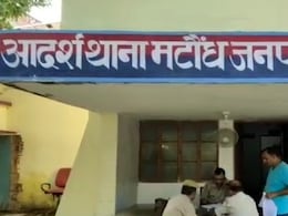 मंगेतर ने इंस्टाग्राम पर डाला लड़की का वीडियो, शादी से ठीक पहले दहेज के लिए की घिनौनी हरकत