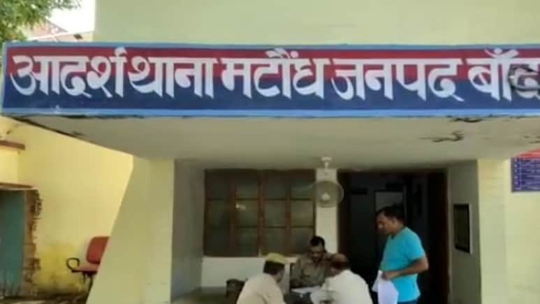 मंगेतर ने इंस्टाग्राम पर डाला लड़की का वीडियो, शादी से ठीक पहले दहेज के लिए की घिनौनी हरकत