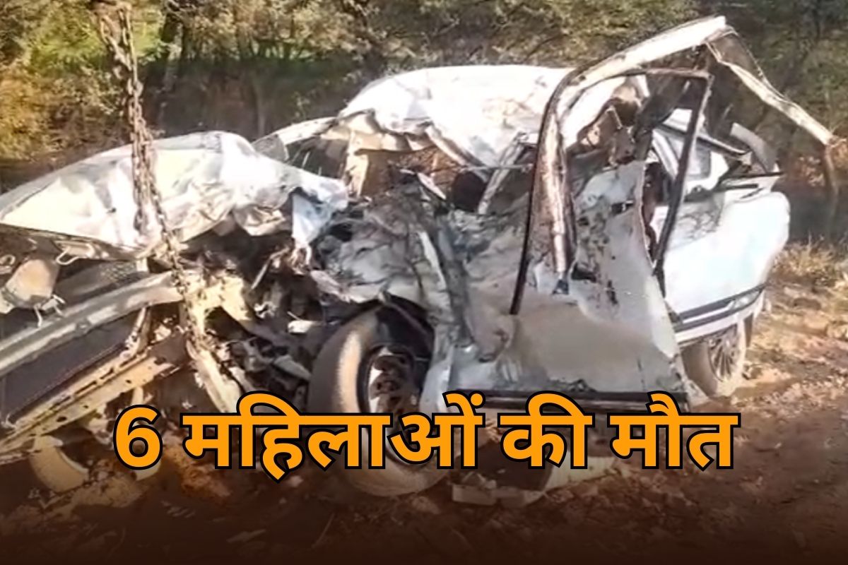 जयपुर-बीकानेर हाईवे पर 6 महिलाओं की मौत, ट्रक से सीधी टक्कर में कार के उड़े परखच्चे