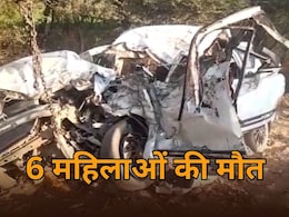 जयपुर-बीकानेर हाईवे पर 6 महिलाओं की मौत, ट्रक से सीधी टक्कर में कार के उड़े परखच्चे