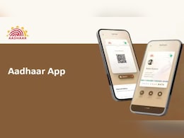 अब Aadhaar में घर बैठे कर सकेंगे ये बड़े बदलाव, 28 जनवरी को लॉन्च होगा New Aadhaar App का 'फुल वर्जन', जानें क्या होंगे नए फीचर्स