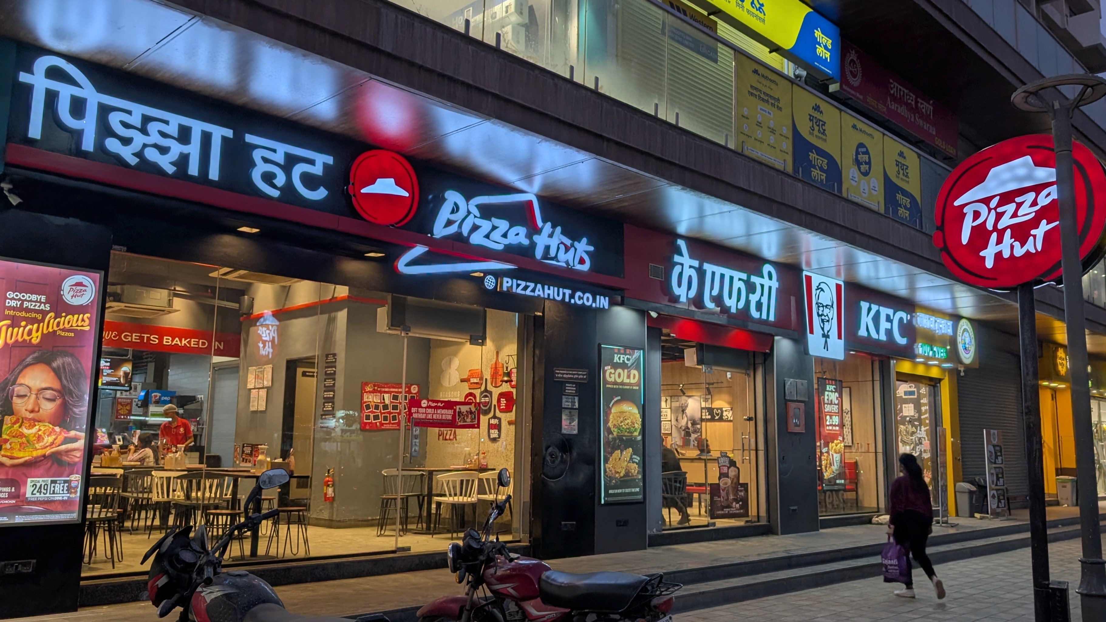 Betting On A Pizza Hut Comeback? Here's How Brokerages Are Assessing The Devyani-Sapphire Merger