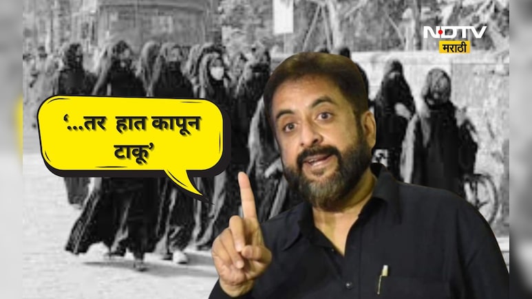 'हिजाबवर जर कोणी हात टाकला तर हात कापून टाकेन' जलील यांची धमकी कुणाला? वाद पेटणार?