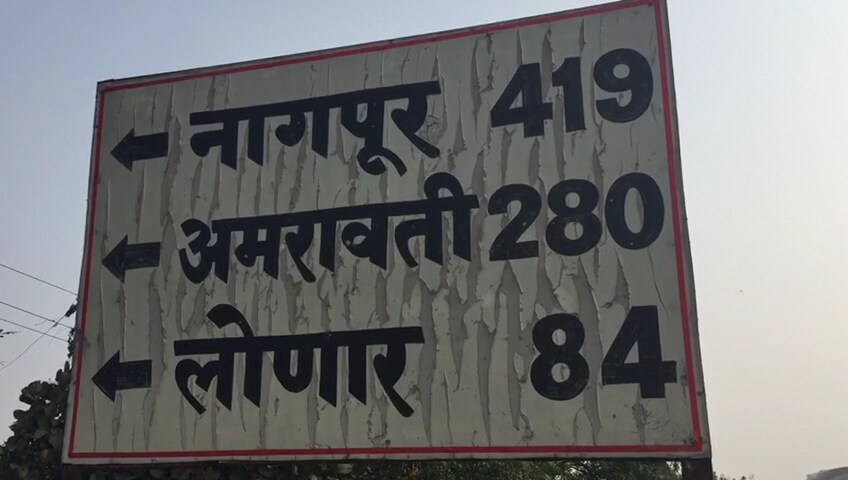 Cash Crunch In Maharashtra: Patients Turned Away, Cotton Farmers Hit