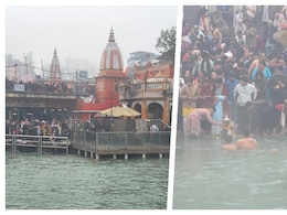 Live: मकर संक्रांति पर प्रयागराज से हरिद्वार तक आस्था की डुबकी, कई वीडियो और तस्वीरें आई सामने