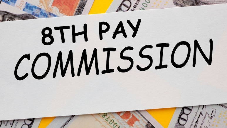 8th Pay Commission पर आया बड़ा अपडेट, देरी होने पर हड़ताल करेंगे संगठन