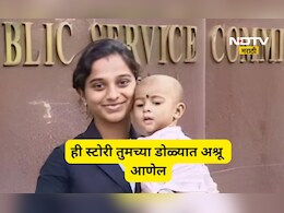 Success Story: बाळाला जन्म दिला, 2 दिवसांनी परीक्षा दिली! आदिवासी समाजातील पहिली महिला जज बनली