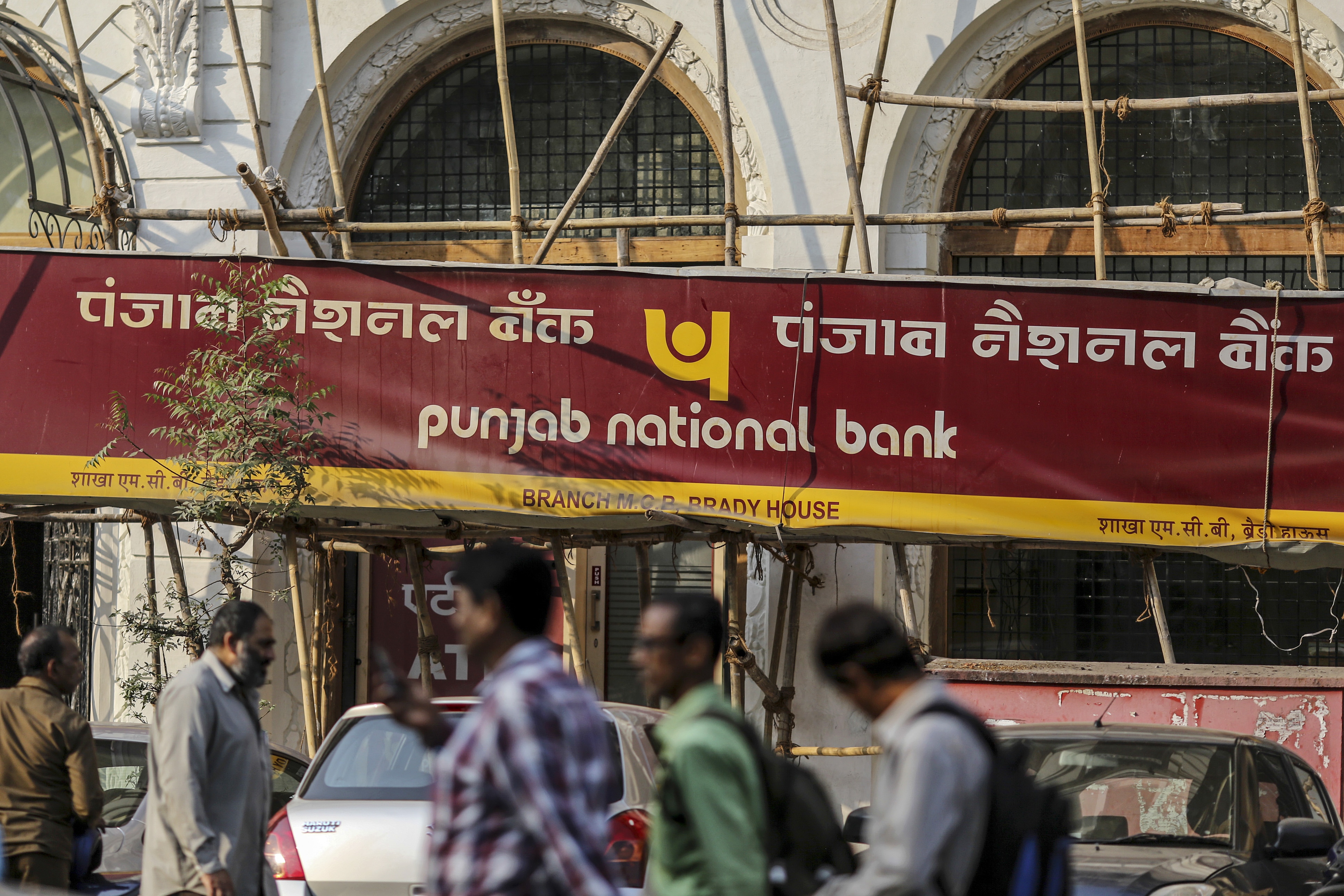 Punjab National Bank To Sell Stake In Housing Finance Firm, Other Units
