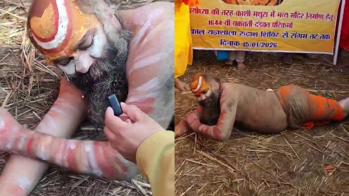जमीन लोटते हुए संगम पर स्नान करने पहुंचे मौनी बाबा, पीछे चल रहा था भक्तों को रैला, देखें VIDEO