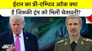 क्या है प्री-एम्प्टिव अटैक? जिसकी ट्रंप को दी चेतावनी
