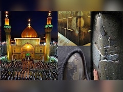 कौन हैं हजरत अली, जिनके जन्मदिन पर CM योगी से लेकर पूर्व जस्टिस मार्कंडेय काटजू ने दी मुबारकबाद