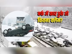 पहाड़ों की बर्फ में अगर कार ठुक जाए तो इंश्योरेंस क्लेम मिलेगा? जानें हर सवाल का जवाब