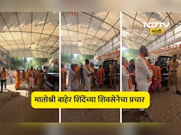 BMC Election 2026: शिंदेंचा उमेदवार थेट 'मातोश्री'बाहेर पोहचला, पोलीसांनी अडवले, पुढे मात्र जे घडले ते...