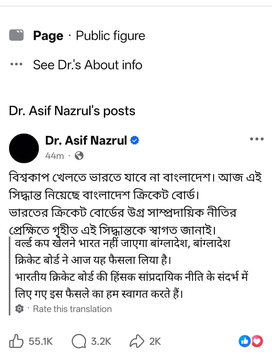 Latest and Breaking News on NDTV