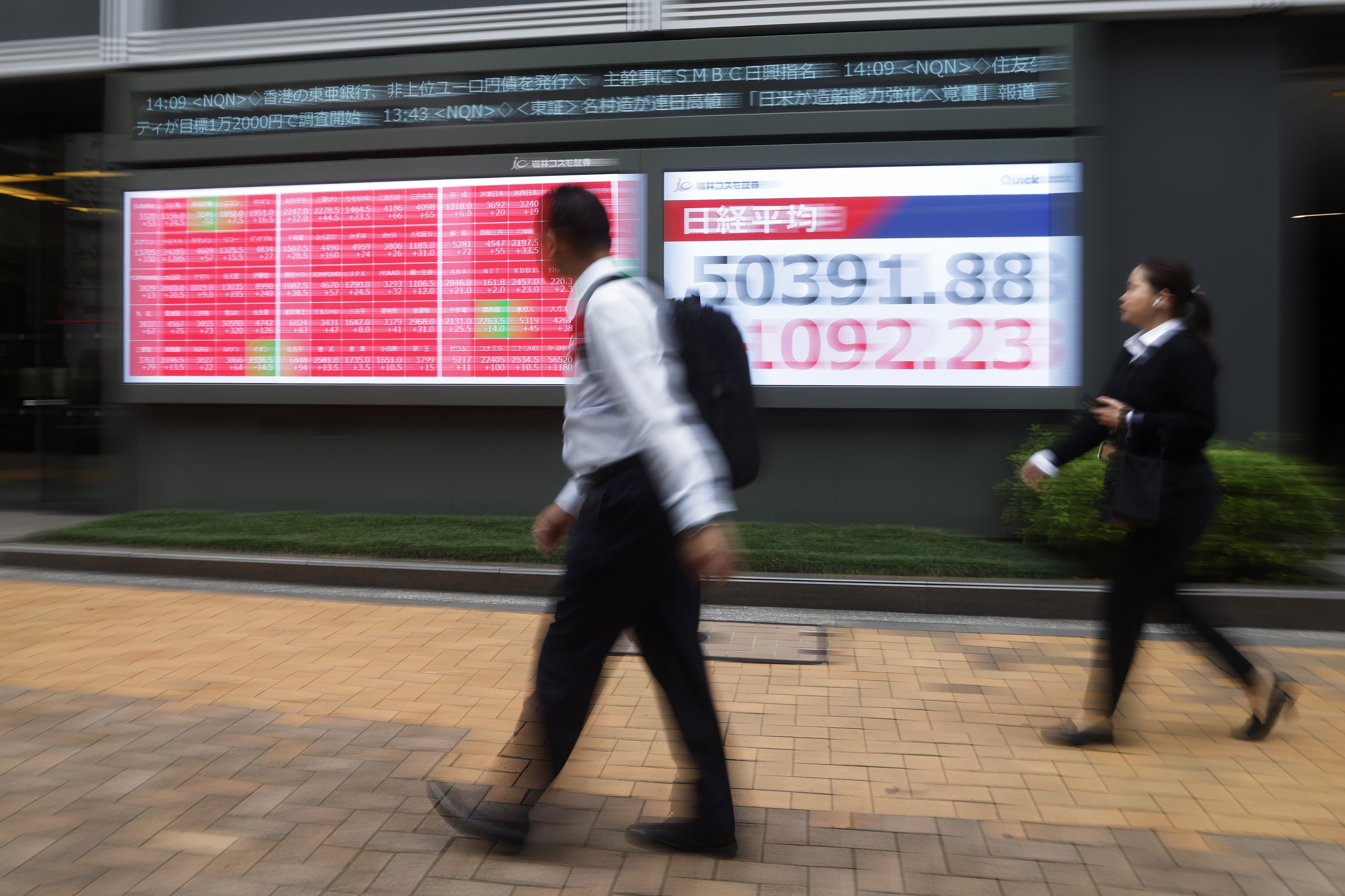 Stocks Rise, Bonds Fall As US Shutdown Nears End: Markets Wrap