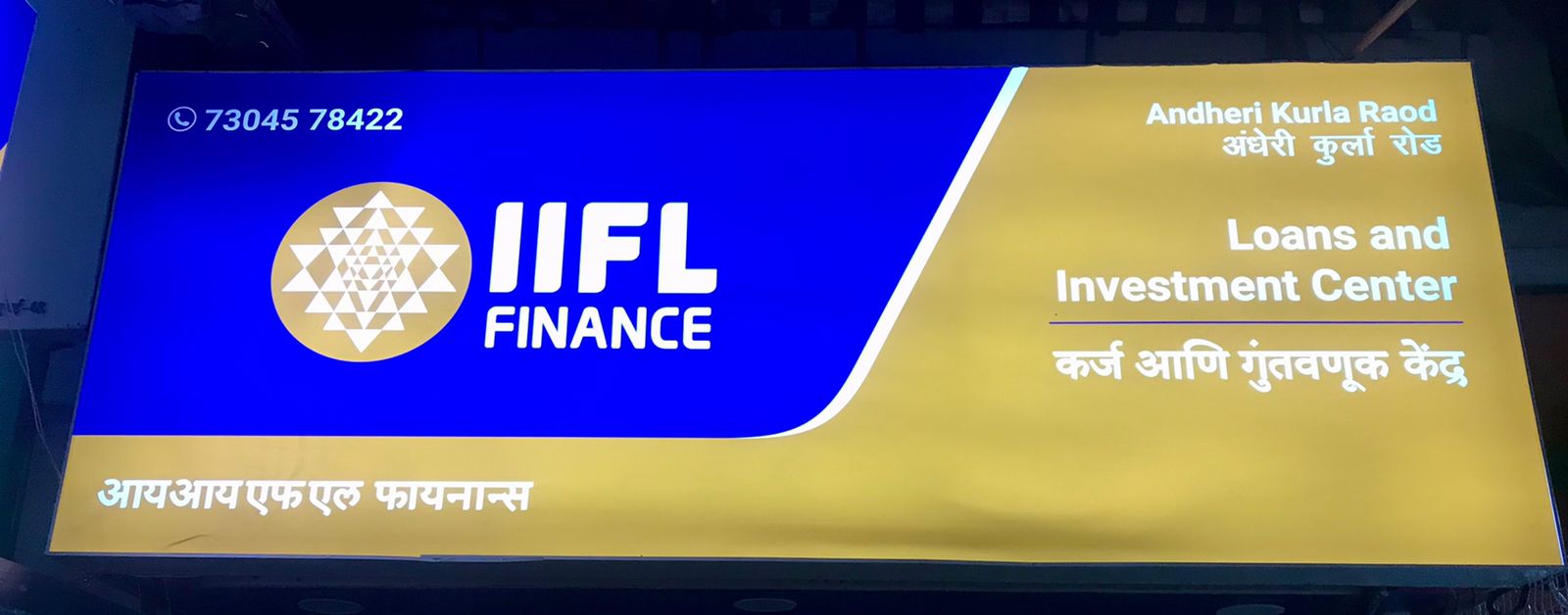 IIFL Finance Q4 Results: Profit Falls, AUM Rises Amid Regulatory Challenges