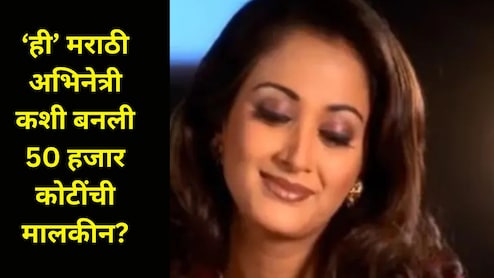 किंग खानसोबत 1 चित्रपट, 50000 कोटींची मालकीन, श्रीमंतीत जुही चावलालाही मागे टाकलं, 'ती' मराठी अभिनेत्री कोण?