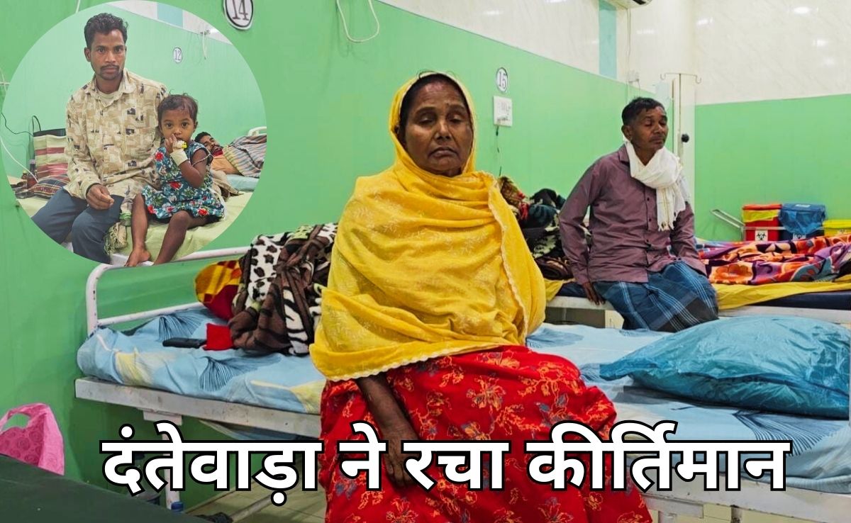 दंतेवाड़ा में पहली बार हुआ एडवांस नी रिप्लेसमेंट सर्जरी, निः शुल्क ऑपरेशन से दोबारा दौड़ने लगी बुधरी