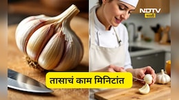 Kitchen Tips: लसूण सोलण्याची सोपी पद्धत, तासाचं काम मिनिटात, 'या' 4 ट्रिक्स वापरा अन् रिझल्ट पाहा