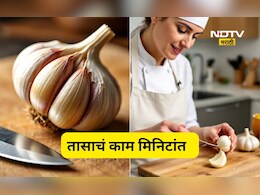 Kitchen Tips: लसूण सोलण्याची सोपी पद्धत, तासाचं काम मिनिटात, 'या' 4 ट्रिक्स वापरा अन् रिझल्ट पाहा