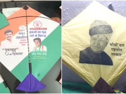 जयपुर की छतों पर 'सियासी' दंगल: मकर संक्रांति पर आसमान में टकराएंगे गहलोत और पायलट! पतंगों पर छिड़ी जंग