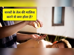 सर्दियों में रोज चेहरे पर सरसों का तेल लगाने से क्या होता है? रूखी और बेजान त्वचा से मिल सकती है राहत