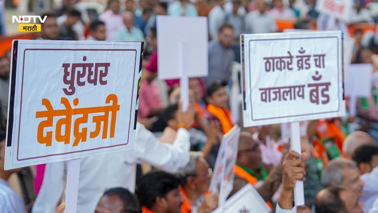 BMC Election 2026 Result: मुंबईत महापौर कोणाचा होणार? एका रात्रीत चित्र पालटले