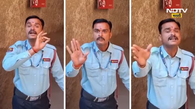 Video : 'शिवाजी महाराज की जय' म्हणणाऱ्यांवर गार्डने काठी उगारली? देवगिरी किल्ल्यावरील व्हायरल व्हिडिओनं संताप