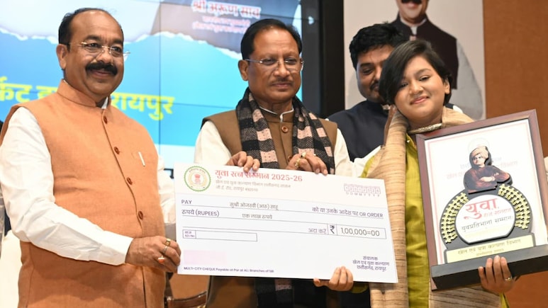 CG Yuva Ratna Award: संजू देवी-आरु साहू समेत 8 युवाओं को मिला छत्तीसगढ़ युवा रत्न सम्मान, CM साय ने किया सम्मानित