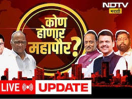 Mayor Reservation Lottery Live: कोण होणार नवी मुंबईचा महापौर, 'या' महिलेला संधी?