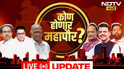 Mayor Reservation Lottery Live: नागपूरमध्ये महापौरपदी कोणाची वर्णी लागणार?