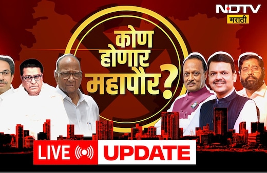 Mayor Reservation Lottery Live: नागपूरमध्ये महापौरपदी कोणाची वर्णी लागणार?