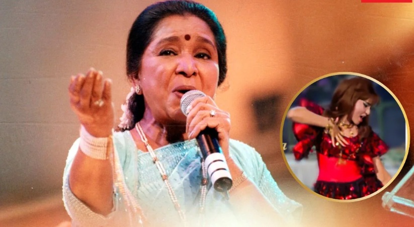 54 साल पुराना आशा भोसले का वो गाना जिसे सुन खुद शर्मिंदा हो गए थे इसे लिखने वाले गीतकार, स्टूडियो छोड़ भागे, बोले- बेटी मैंने