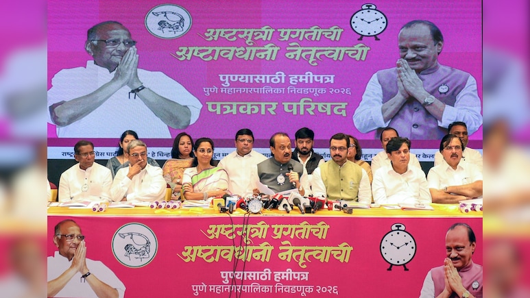 Pawar vs Pawar Or Pawar+Pawar? What Ajit Pawar, Supriya Sule Said On Merger