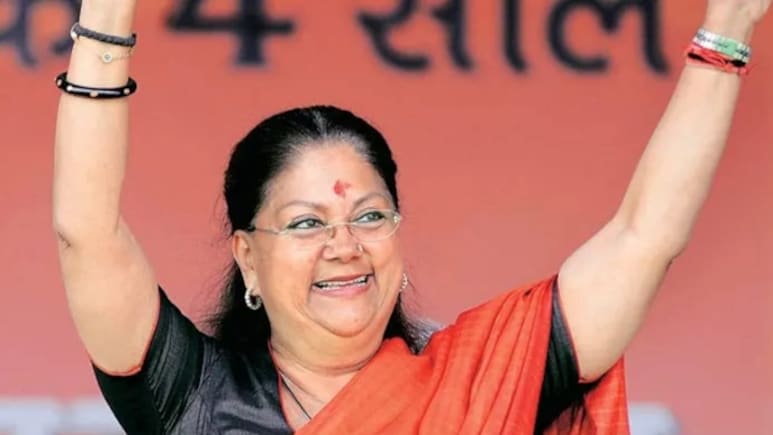 Jhalawar News: 'पांव के छाले, मेरी राहें नहीं रोक पाए' बेटे दुष्यंत की&nbsp;पदयात्रा में वसुंधरा ने याद किये पुराने दिन