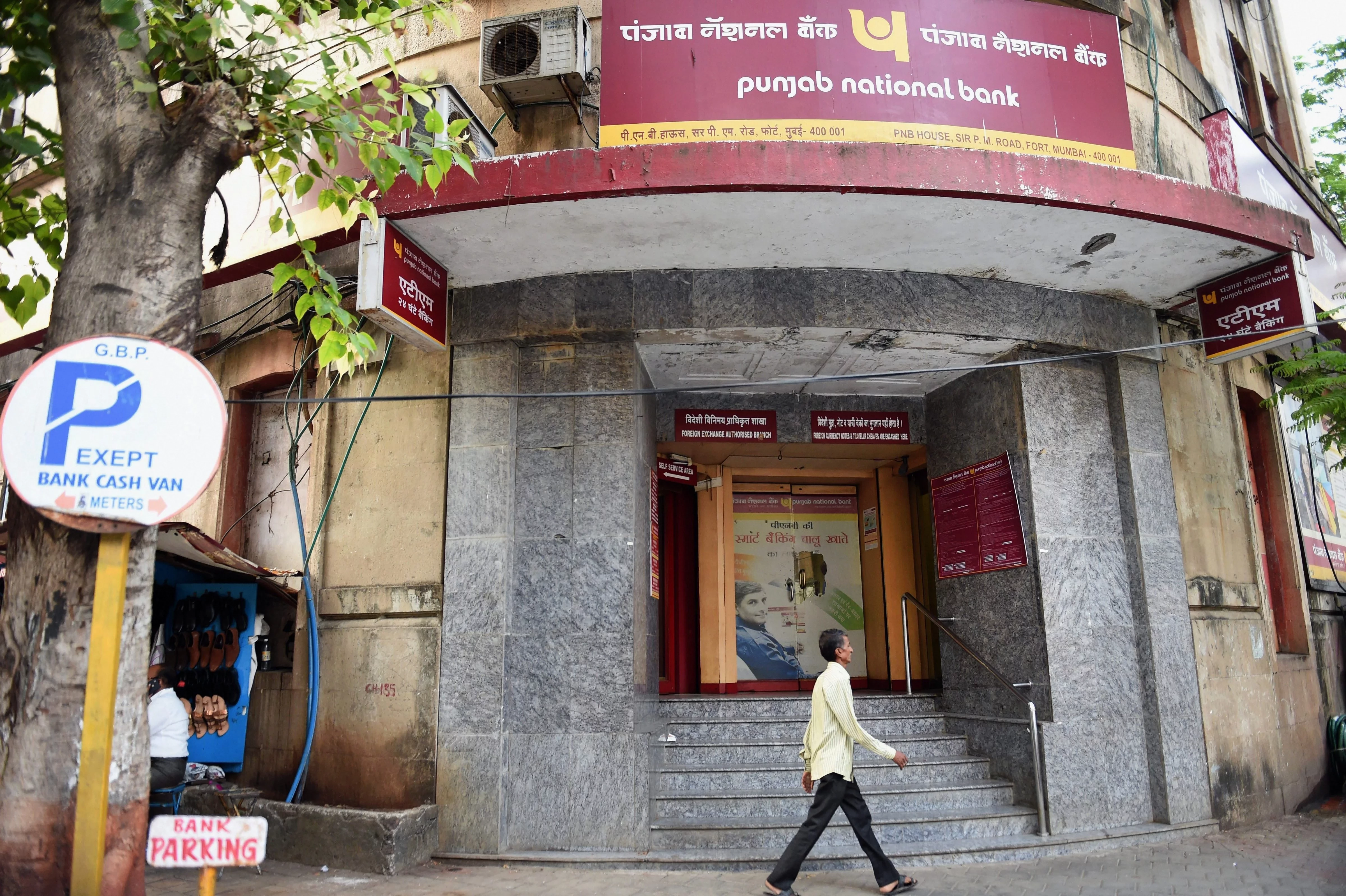 Q2 Earnings: Fraud-Hit Punjab National Bank Reports  Rs 4,543 Crore Loss On Higher Provisions