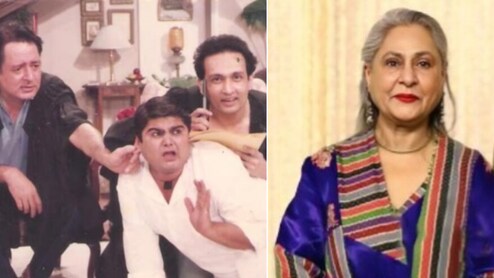 दूरदर्शन का वो हिट शो, जिसे जया बच्चन ने किया था प्रोड्यूस, 73 कलाकारों ने हिट किया शो, पूरी कास्ट को मिली कार