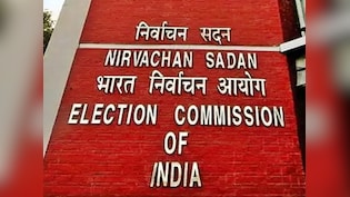 लाडकी बहन योजना का लाभ एडवांस में देने पर महाराष्ट्र चुनाव आयोग ने लगाई रोक, कांग्रेस ने की थी शिकायत