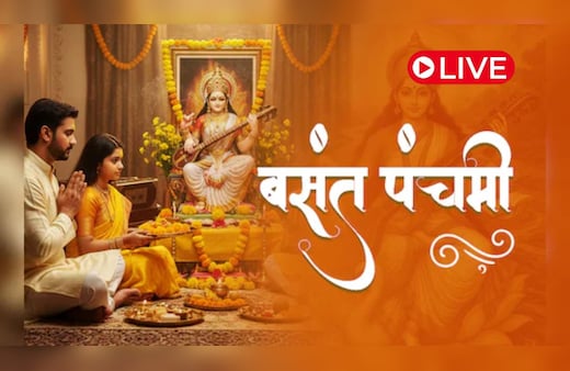 Basant Panchami 2026 LIVE: बसंत पंचमी आज, नोट कर लें सरस्वती पूजा के शुभ मुहूर्त से लेकर विधि तक, सभी जरूरी बातें