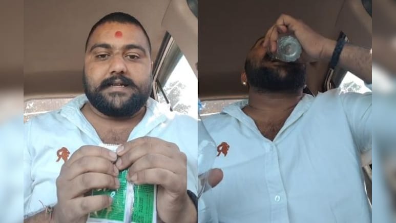 जहर खाने से पहले युवक ने बनाया VIDEO, महिला टीआई का लिया नाम; देखें क्या-क्या कहा