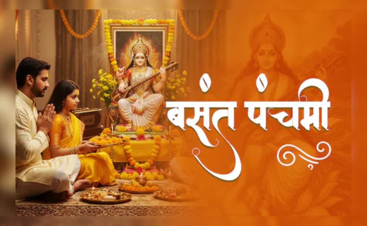 बसंत पंचमी 2026 की हार्दिक शुभकामनाएं