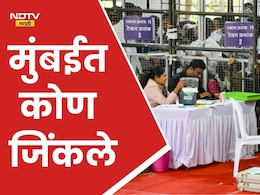 BMC Election Result 2026: मुंबईतील 35 जागांचे निकाल लागले, पाहा कोण-कोण जिंकले