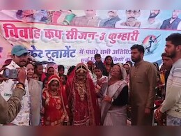 MP में &lsquo;विवाह कप&rsquo;! क्रिकेट के मैदान में हुई शादी, टीमें बनीं बाराती, विधायक ने किया स्वागत
