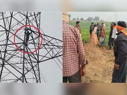 MP News: भाजपा के पूर्व विधायक पर सत्ता का दुरुपयोग कर जमीन कब्जाने का आरोप, पीड़ित हाई-टेंशन टावर पर चढ़ा