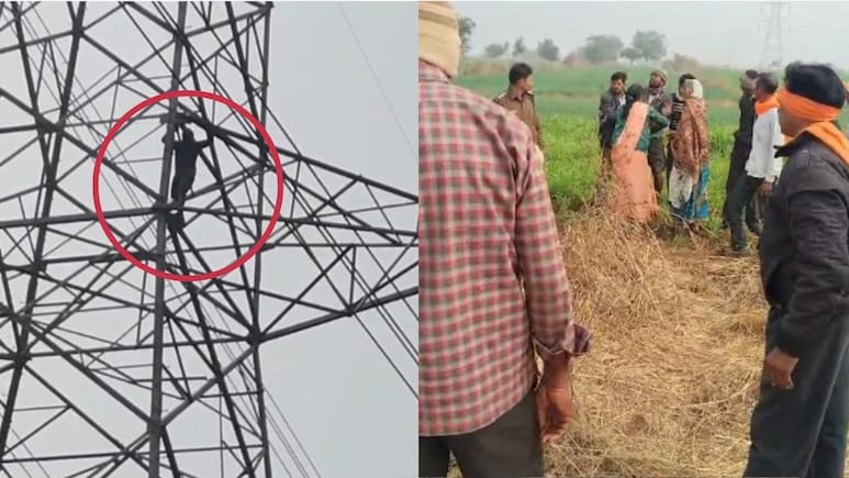 MP News: भाजपा के पूर्व विधायक पर सत्ता का दुरुपयोग कर जमीन कब्जाने का आरोप, पीड़ित हाई-टेंशन टावर पर चढ़ा