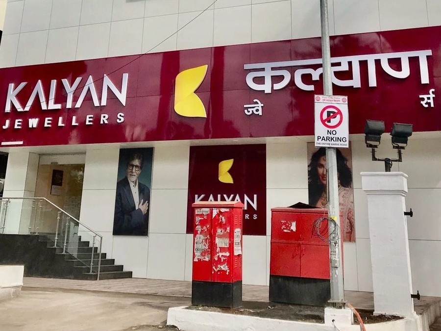Kalyan Jewellers Posts 21.5% Rise In Consolidated PAT In Q3