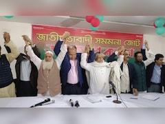 बांग्लादेशः चुनाव से पहले सीट बंटवारे पर सिर फुटौव्वल, 11 दलीय गठबंधन में दरार, बनेंगे नए समीकरण