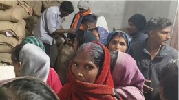 जामपारा राशन वितरण केंद्र पर रातभर अफरा-तफरी, मशीन खराब होने के बाद बेकाबू हुई भीड़, महिलाओं-बुजुर्गों में फूटा गुस्सा
