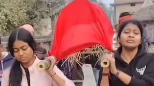 मां की अर्थी को कंधा देती लड़कियों के वायरल वीडियो के पीछे की कहानी! जमीन विवाद या समाज की विफलता?